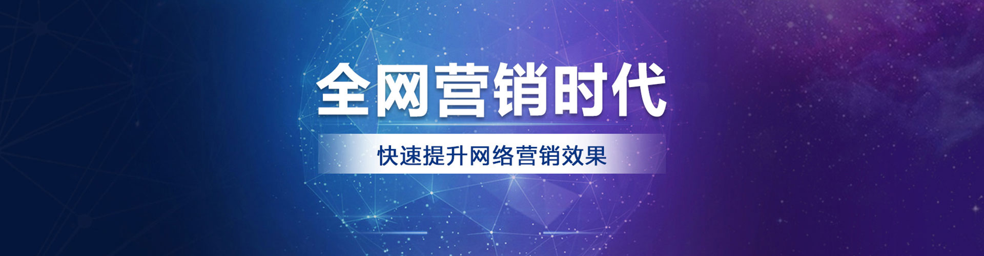 武隆sem托管