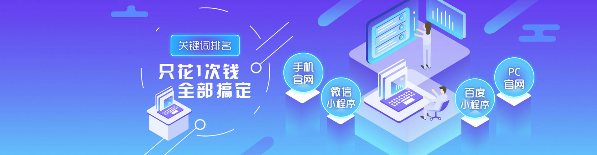 武隆竞价推广开户