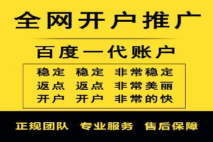 经典案例：信息流广告投放公司的成功之路