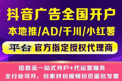 托管SEM竞价：提升广告效果的成功案例